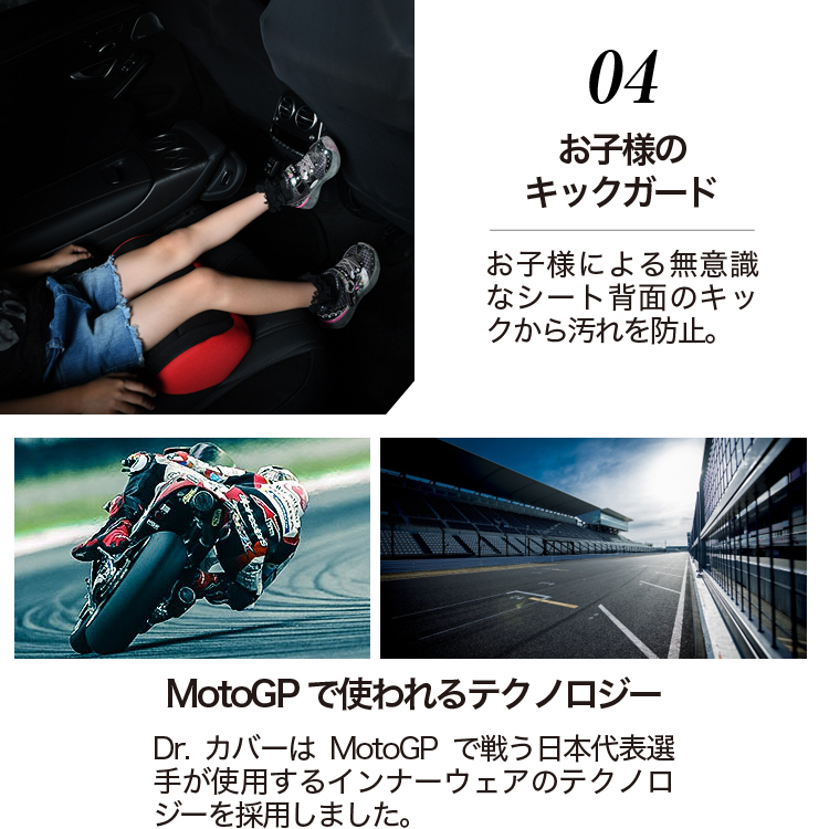 夏直前500円 レザーシート 傷 汚れ シワ シートカバー キックガード フィット 洗濯 AMG GT メルセデス・ベンツ 01_画像7
