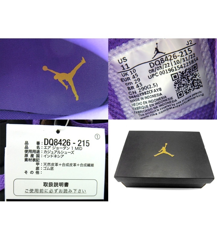 ナイキ NIKE ■ 【 AIR JORDAN 1 MID Palomino DQ8426 215 】 エアジョーダン 1 ミッド パロミノ スニーカー f22010_画像3