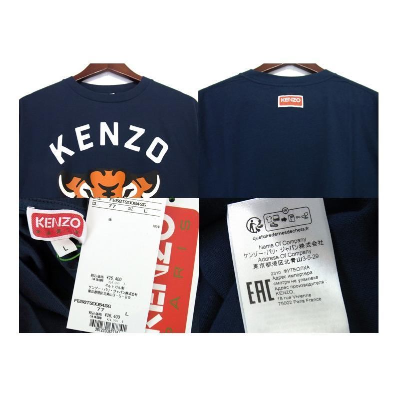 ケンゾー KENZO ■ 24SS【 KENZO LUCKY TIGER FE58TS0064SG 】 タイガー デザイン オーバー サイズ 半袖 Tシャツ　33037_画像3