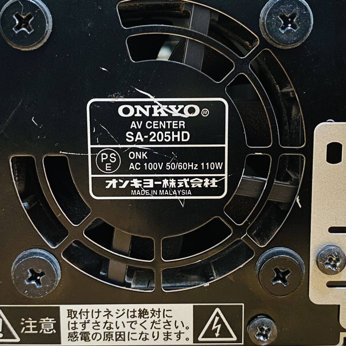 【美品】良品 ONKYO オンキョー AVセンター アンプ SA-205HD 中古 動作確認済み 現状品 オーディオ 音響機器_画像6