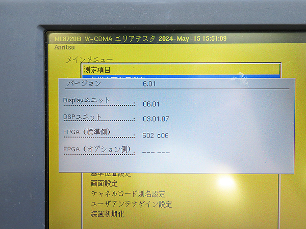 Anritsu ML8720B W-CDMA エリアテスタ アンリツ ジャンク_画像2