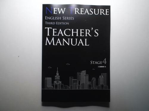 NEW TREASURE ENGLISH SERIES Third Edition Stage4 Teacher’s Manual Z会の画像1