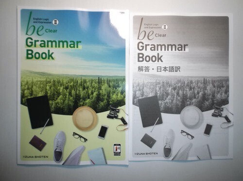 be Logic and Expression Ⅱ Clear Grammar Book　いいずな書店　別冊解答編付属_画像1