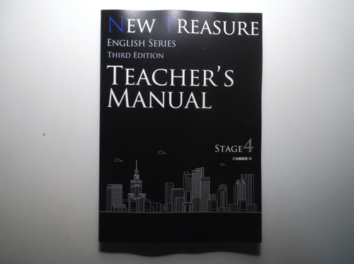 13532円 NEW TREASURE ENGLISH SERIES Third Edition Stage4 13532円 NEW TREASURE ENGLISH SERIES Third Edition Stage4
