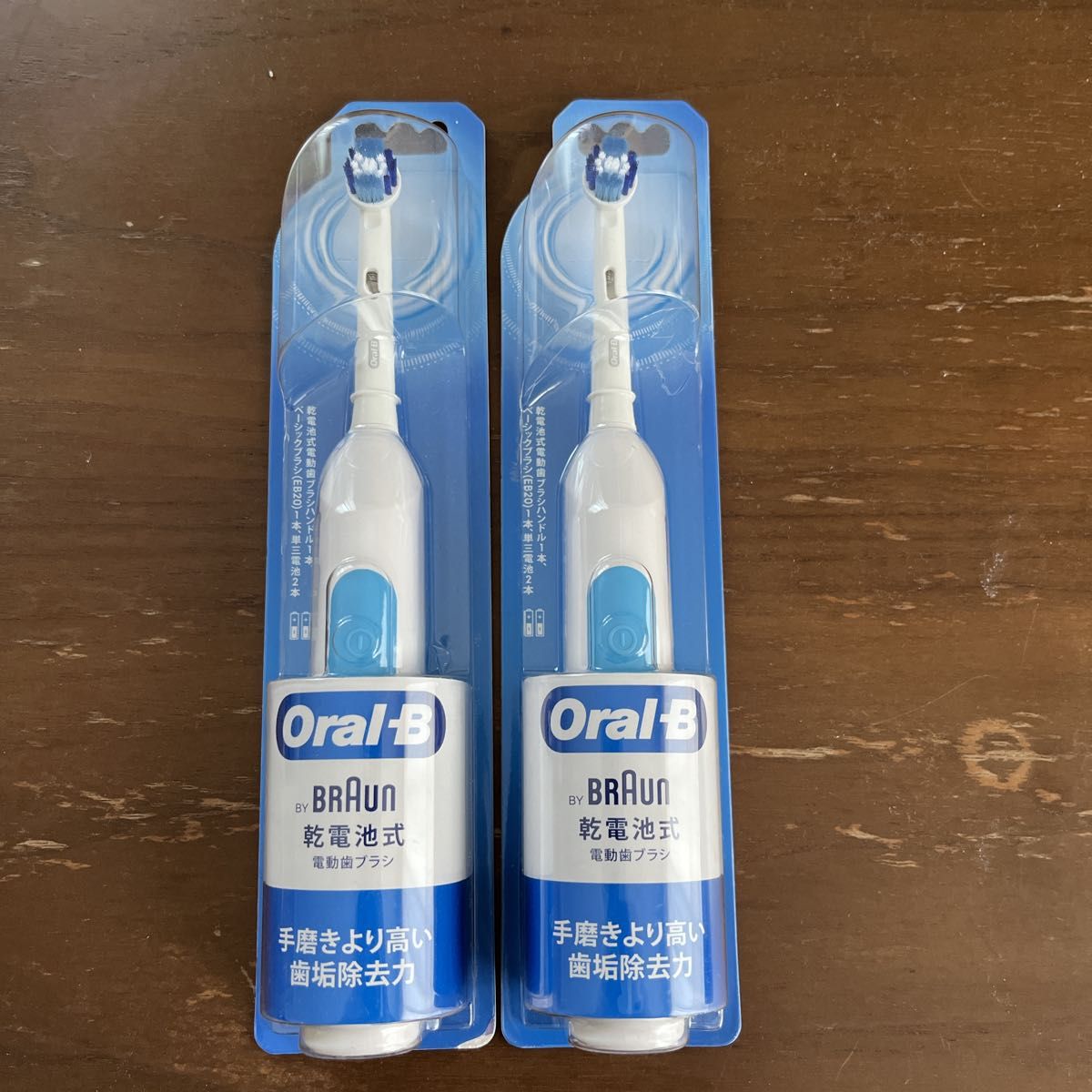 【新品】2本セット！　BRAUN Oral-B 電動歯ブラシ  DB400N