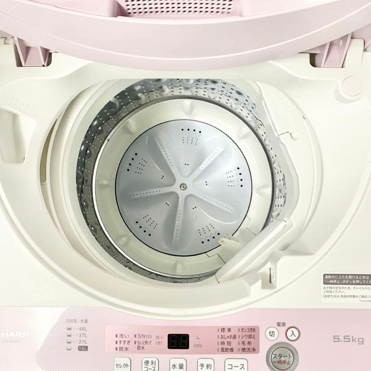 可愛いピンクで気分もあがる♪一人暮らしに！全自動洗濯機5.5kg