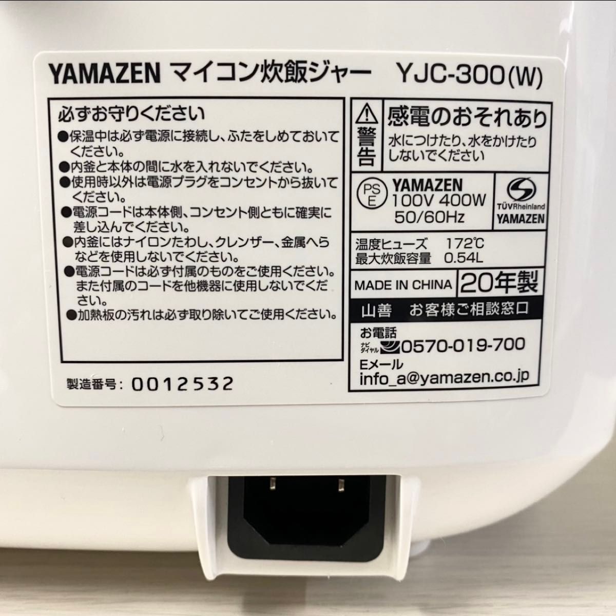 一人暮らし1年生にもおすすめ！炊飯ジャー3合炊き