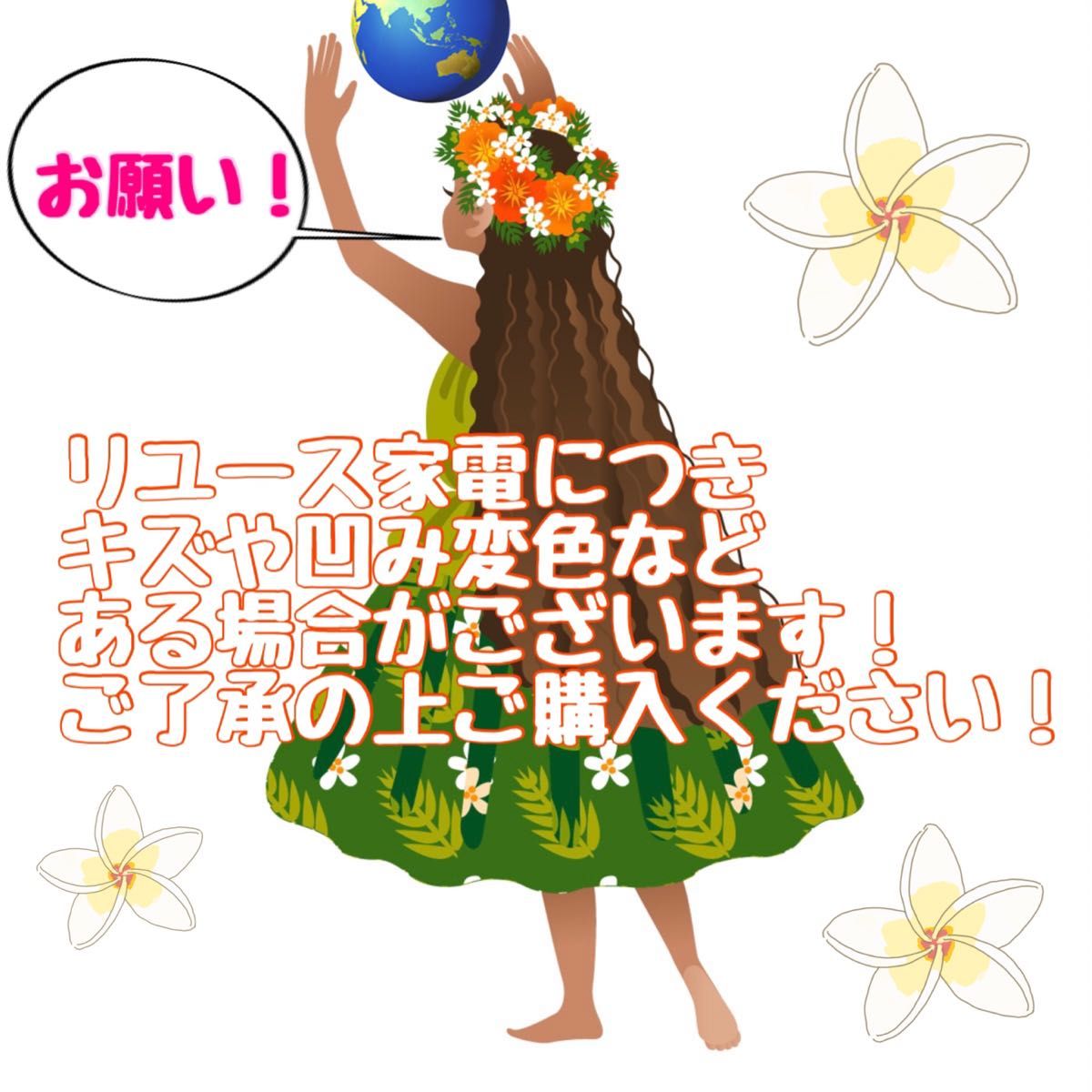 ジャパンブランド東芝！ちょっぴり大きめだから自炊さんに♪2ドア冷凍冷蔵庫153L