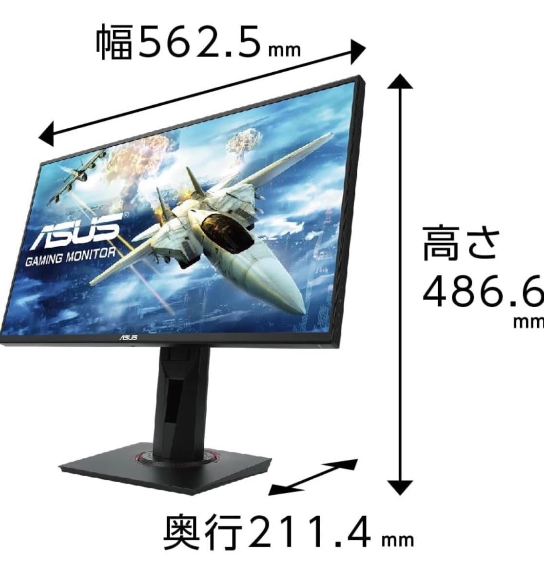 【美品】ASUS ゲーミングモニター 165Hz 24.5インチ モニター 0.5ms HDMI DisplayPort