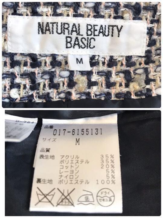 ナチュラルビューティーベーシック NATURALBEAUTYBASIC ミックス ツイードジャケット ノーカラージャケット レディース M_画像9