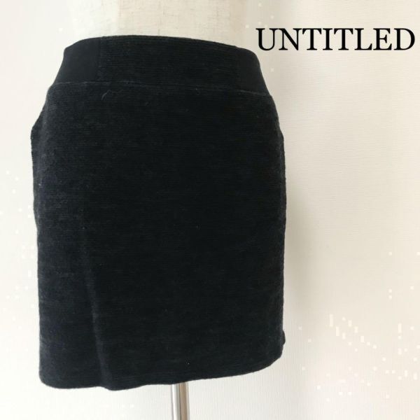 アンタイトル UNTITLED ウール 台形 ミニ スカート ブラック 黒 1Sサイズ レディース ブラック_画像1