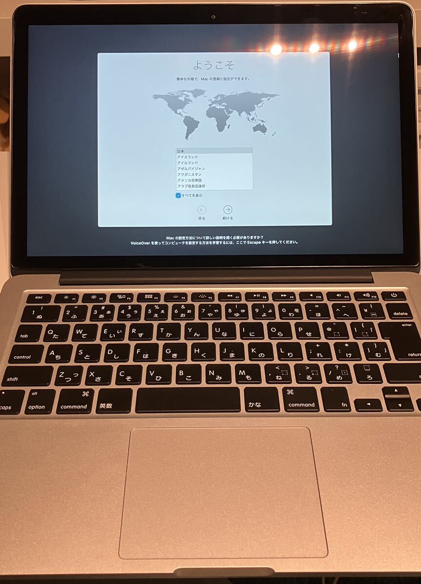 Apple MacBook Pro Retina 13inch Early2015 美品の画像8