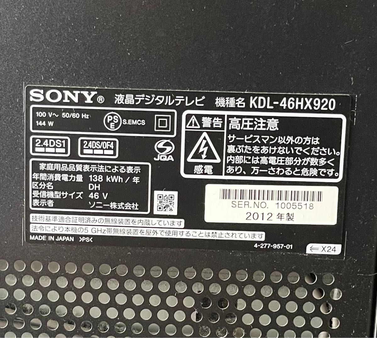 SONY BRAVIA KDL-46HX920 純正フロアスタンド セット|Yahoo SONY BRAVIA KDL-46HX920 純正フロアスタンド セット|Yahoo