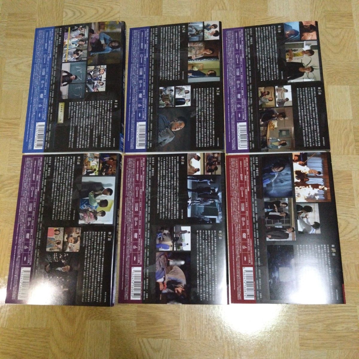 家族狩り DVD 1-6 全巻セット 松雪泰子