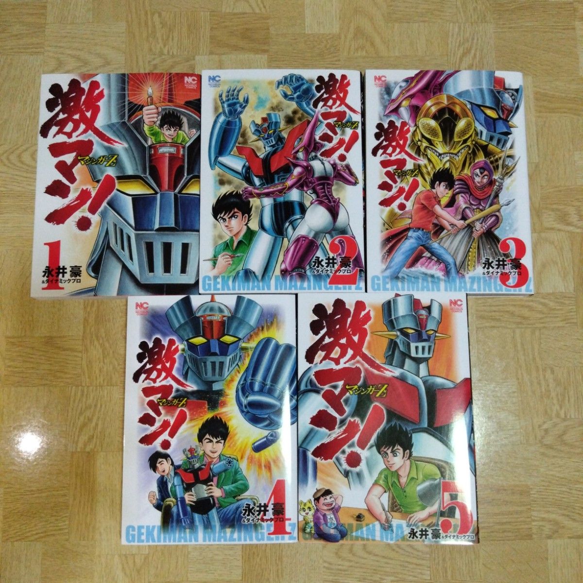 激マン 全巻セット マジンガーZ キューティーハニー デビルマン 激マン 全巻セット マジンガーZ キューティーハニー デビルマン