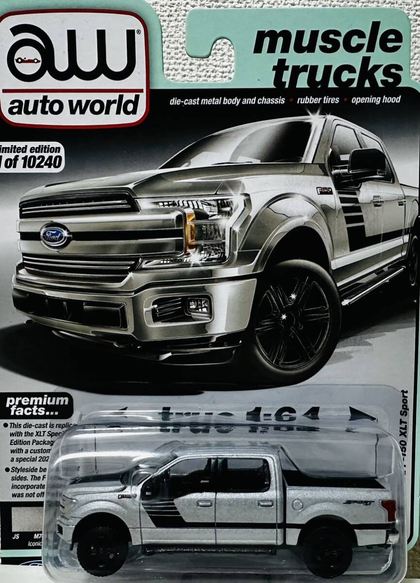 AutoWorldオートワールド/'19 Fordフォード F-150 XLT 1/64 絶版_画像4