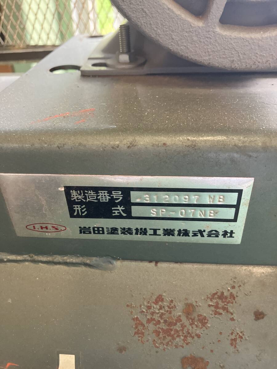 iwata compressor SP-07NB 200v pickup limitation 