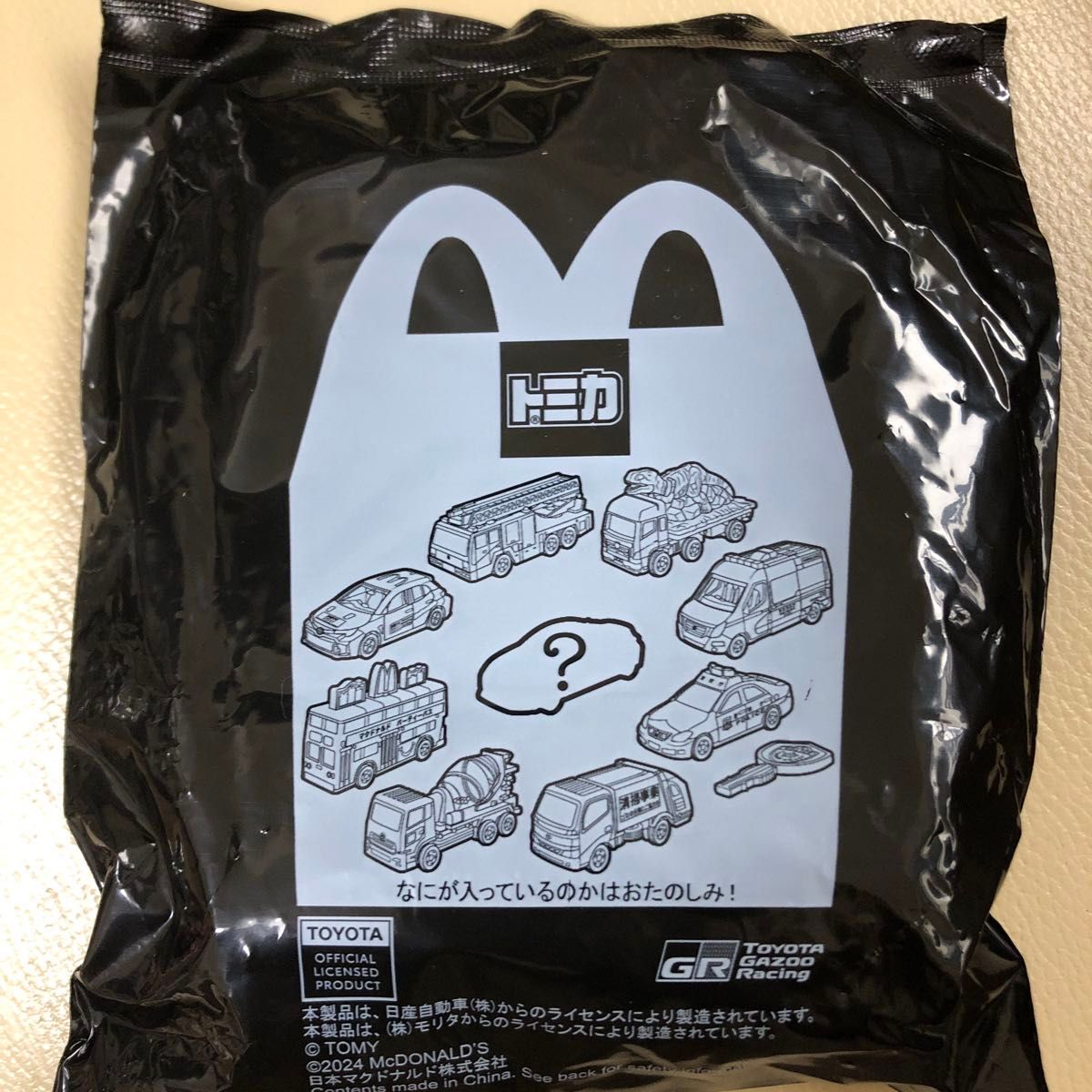 マクドナルド ハッピーセット トミカ はしご付き消防車