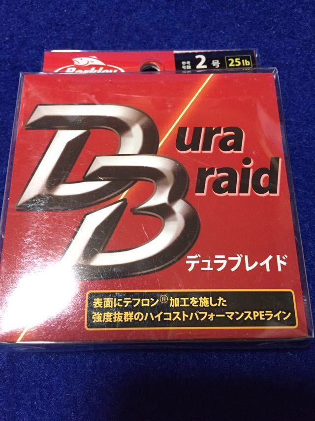 ☆新品 バークレー デュラブレイド 2号 / 25lb 150m イエロー、2個セット、ショア、オフショア、ルアー、投げ釣り,_画像2