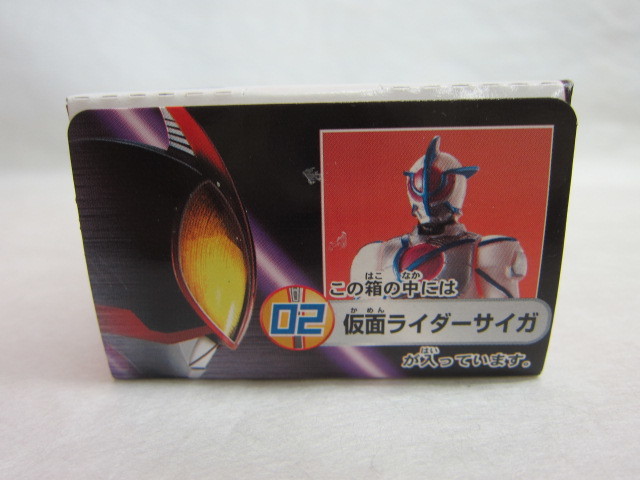 ヤフオク 仮面ライダーサイガ 仮面ライダーファイズプレ ヤフオク 仮面ライダーサイガ 仮面ライダーファイズプレ