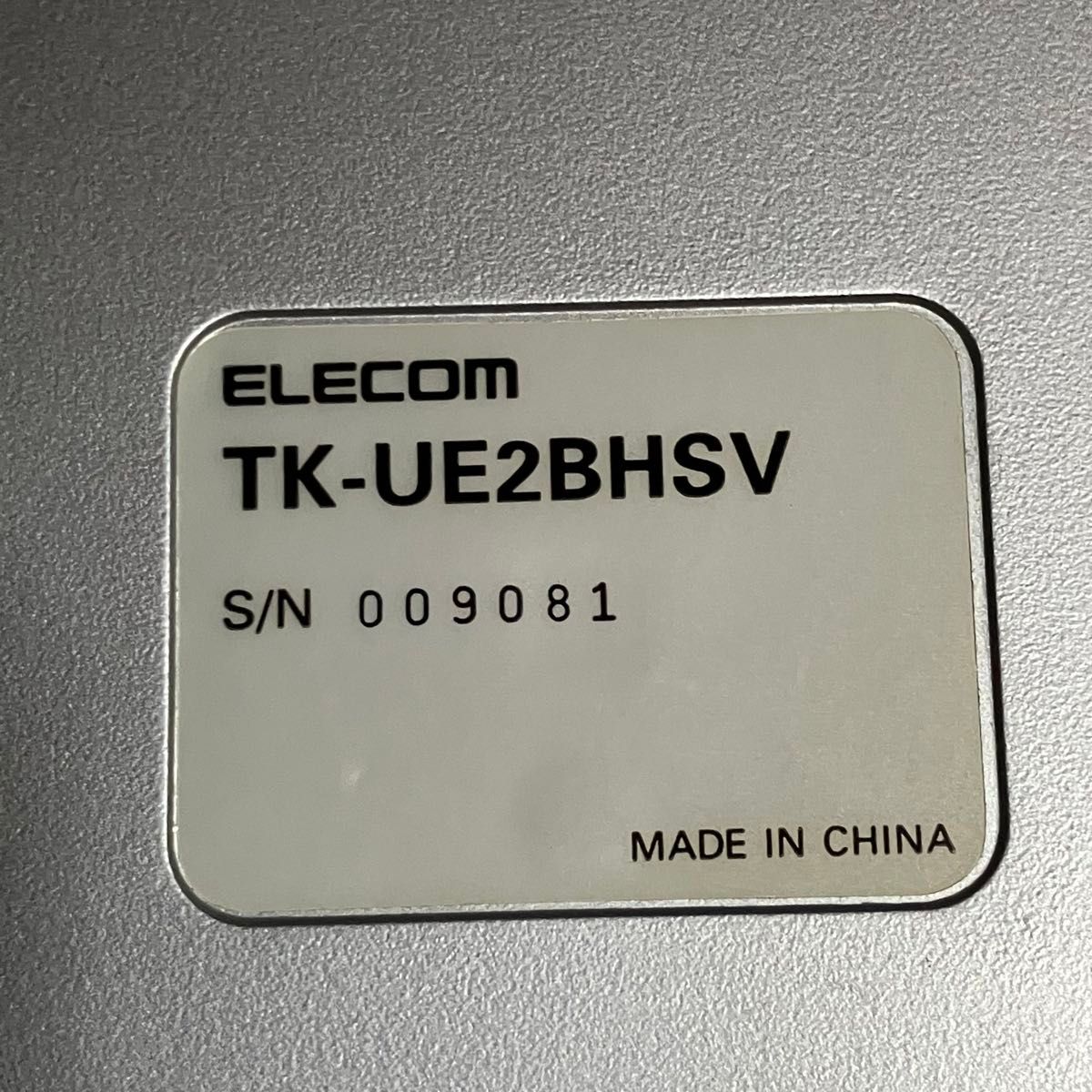 テンキー　テンキーボード　ELECOM エレコム　USB接続　シルバー　TK-UE2BHSV