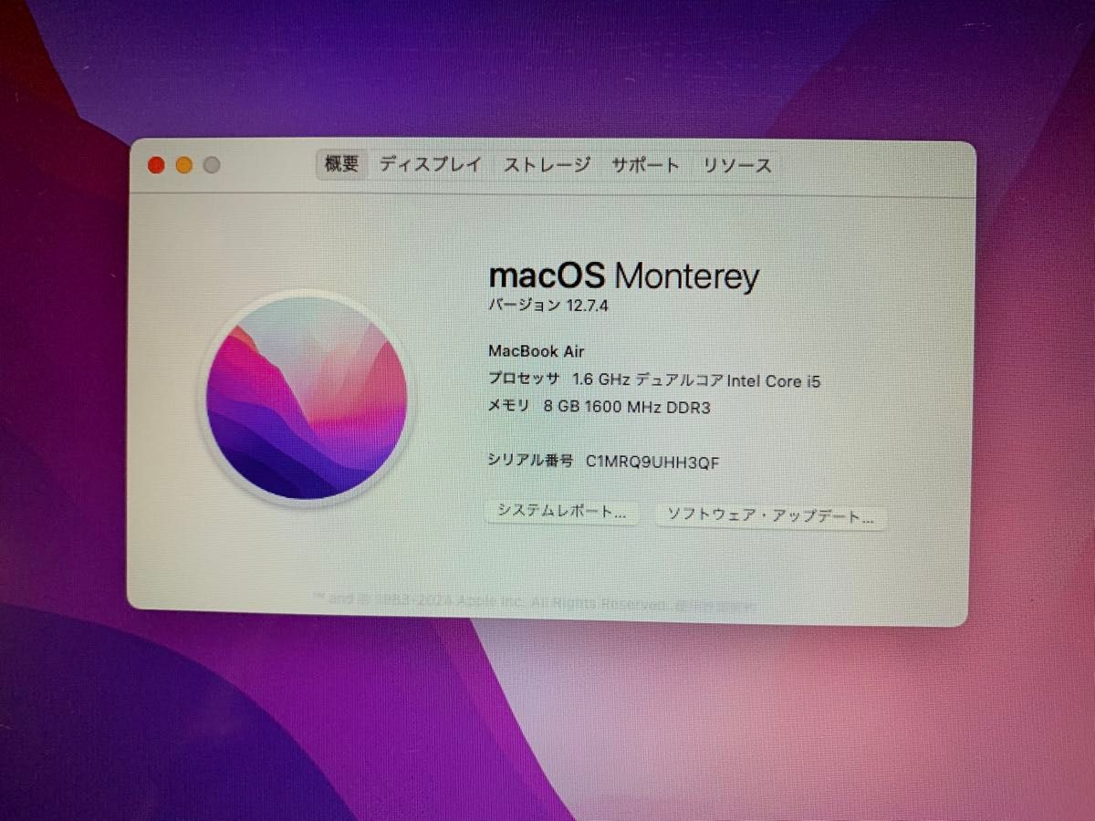 Apple 2015 MacBook Air 13インチ 難あり