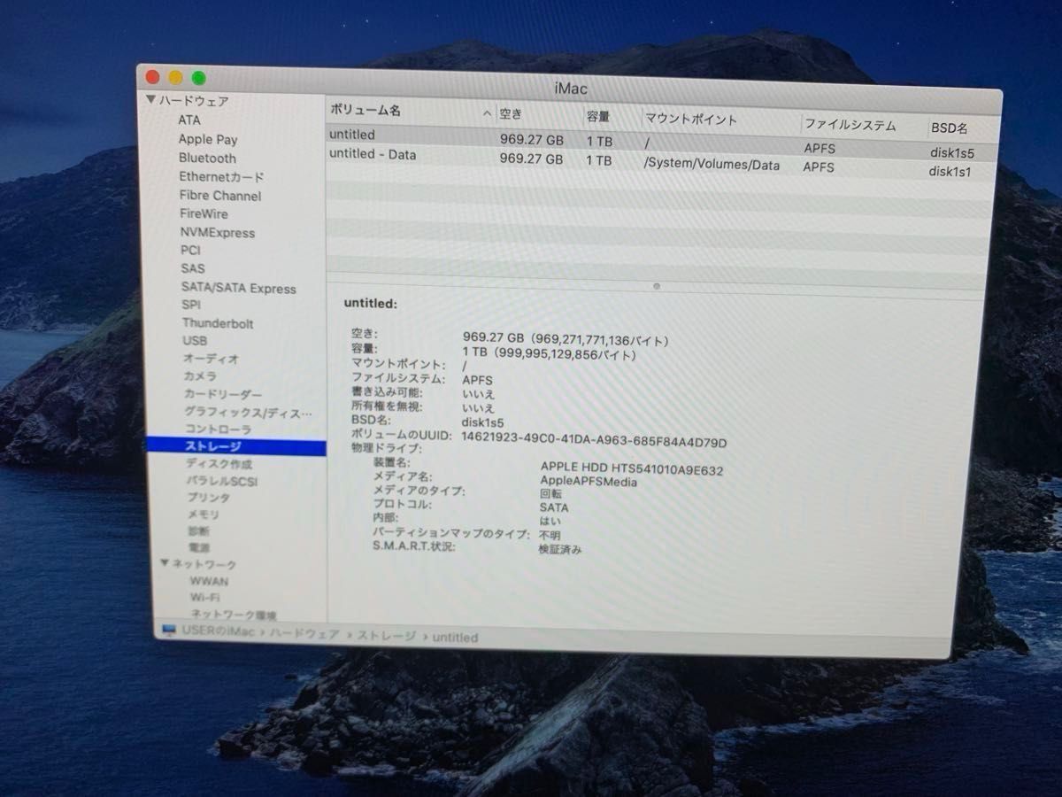 Apple 2019 iMac 4K i3 3.6GHz 16GB 1TB