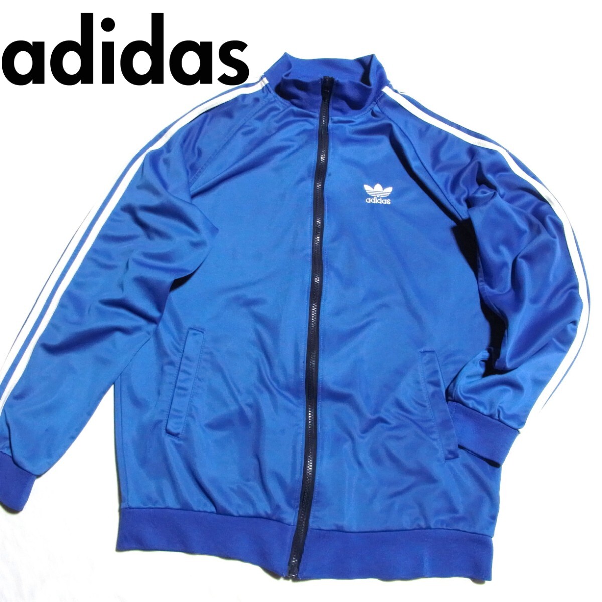 90s ドイツ製 adidas アディダス トラックジャケット ジャージ XL 青 ブルー ヴィンテージ ビンテージ_画像1