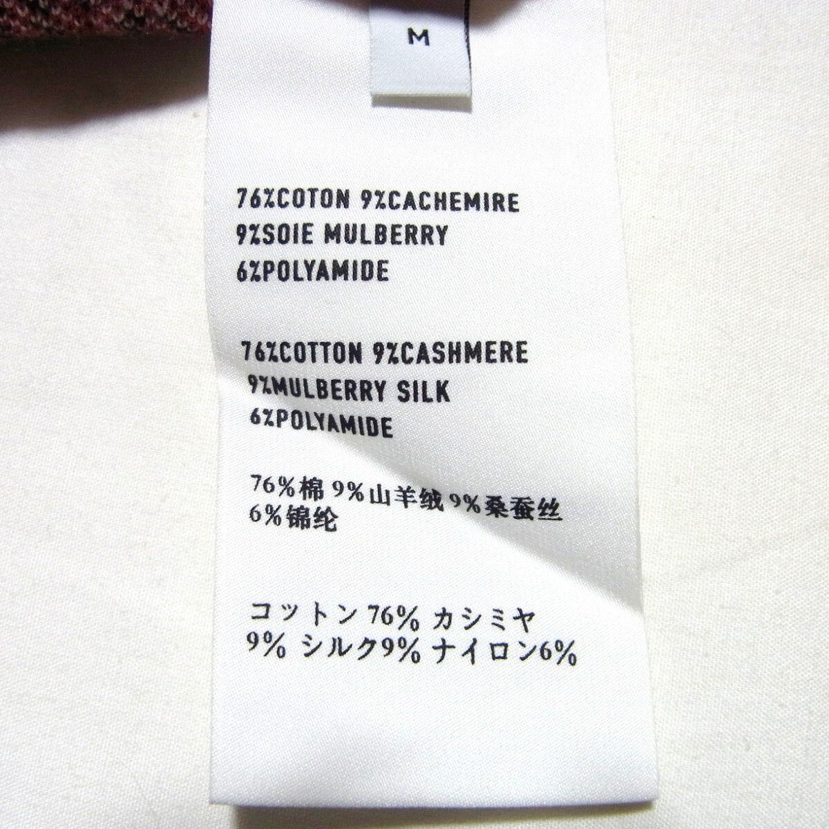 BERLUTI ベルルッティ カリグラフィ コットン カシミヤ シルク BERLUTI ベルルッティ カリグラフィ コットン カシミヤ シルク