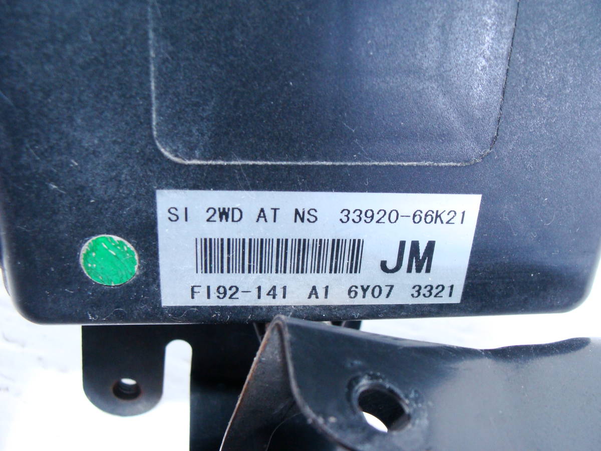 EL1524　HG21S　セルボ　エンジンコンピューター　33920-66K21_画像4