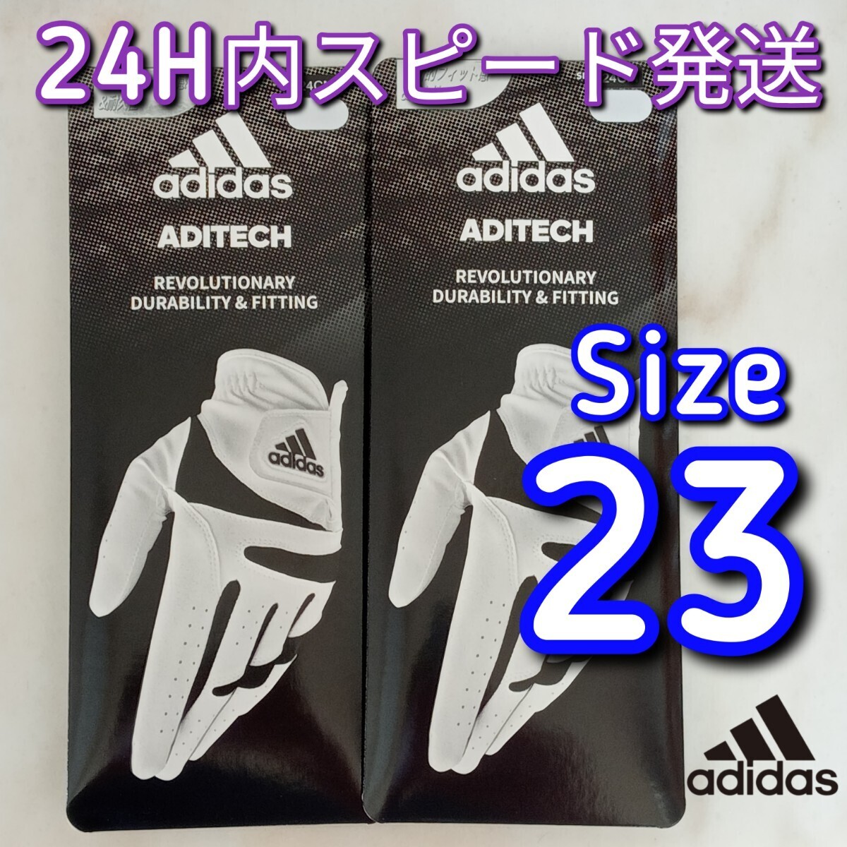 アディダス 23cm白2枚 ゴルフグローブ ADITECH22 白　左手用 adidas アディテック　ゴルフ　_画像1