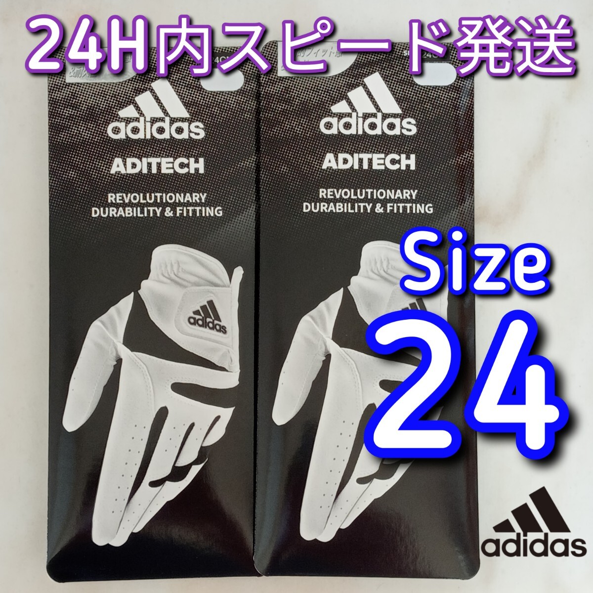 アディダス 24cm白2枚 ゴルフグローブ ADITECH22 白　左手用 adidas アディテック　ゴルフ　_画像1