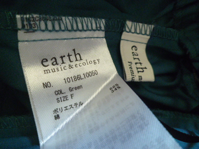 earth music&ecology/アースミュージック＆エコロジー◇緑グリーンウエストリボンサイドフリルフレアースカートF/ロング◇a417SKP_画像8