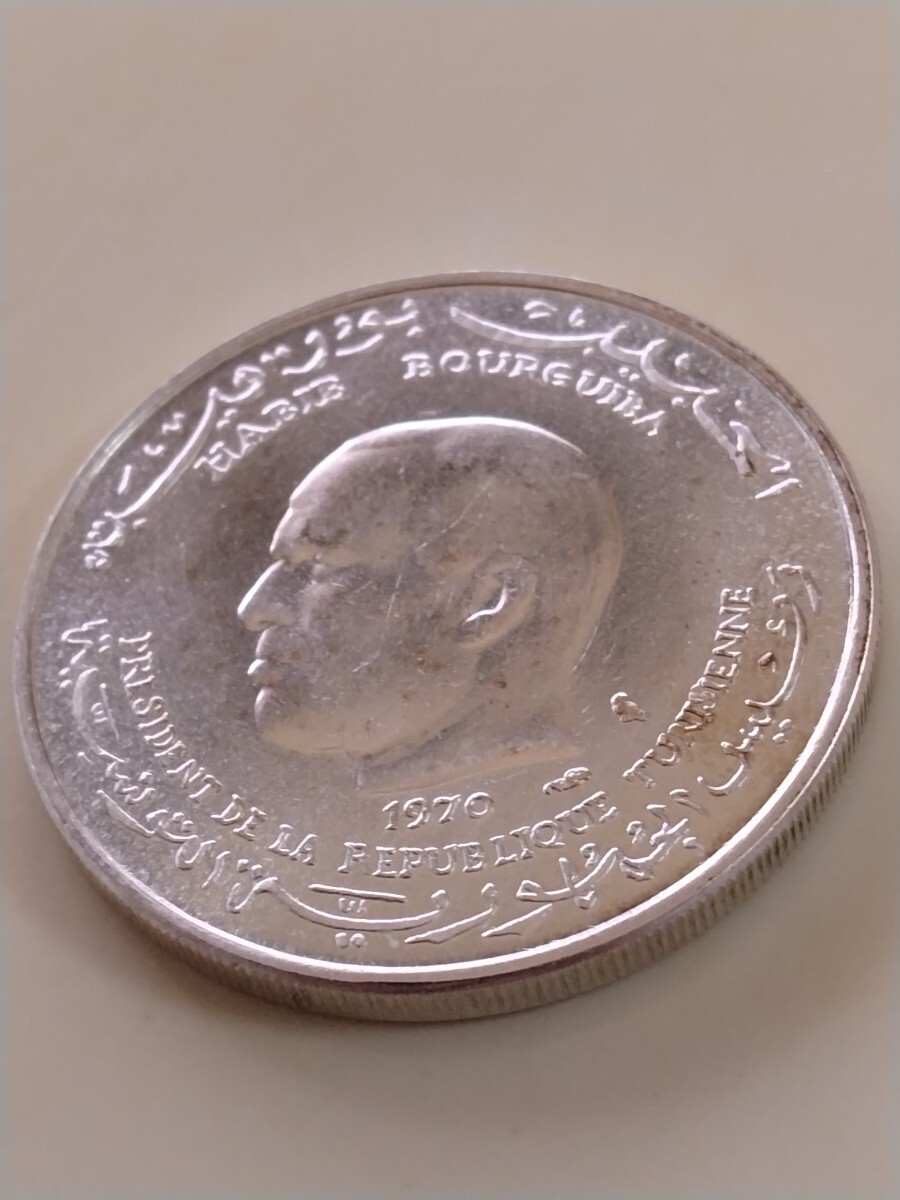 チュニジア 1970 1ディナール銀貨 F.A.O._画像2