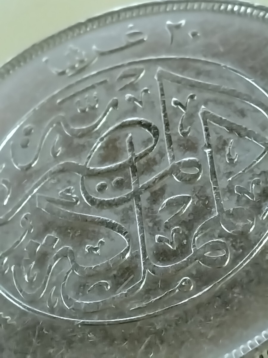 エジプト 1923 20ピアストル銀貨 Fuad 1 (AH 1341-1355 /1922-1936AD )の画像9