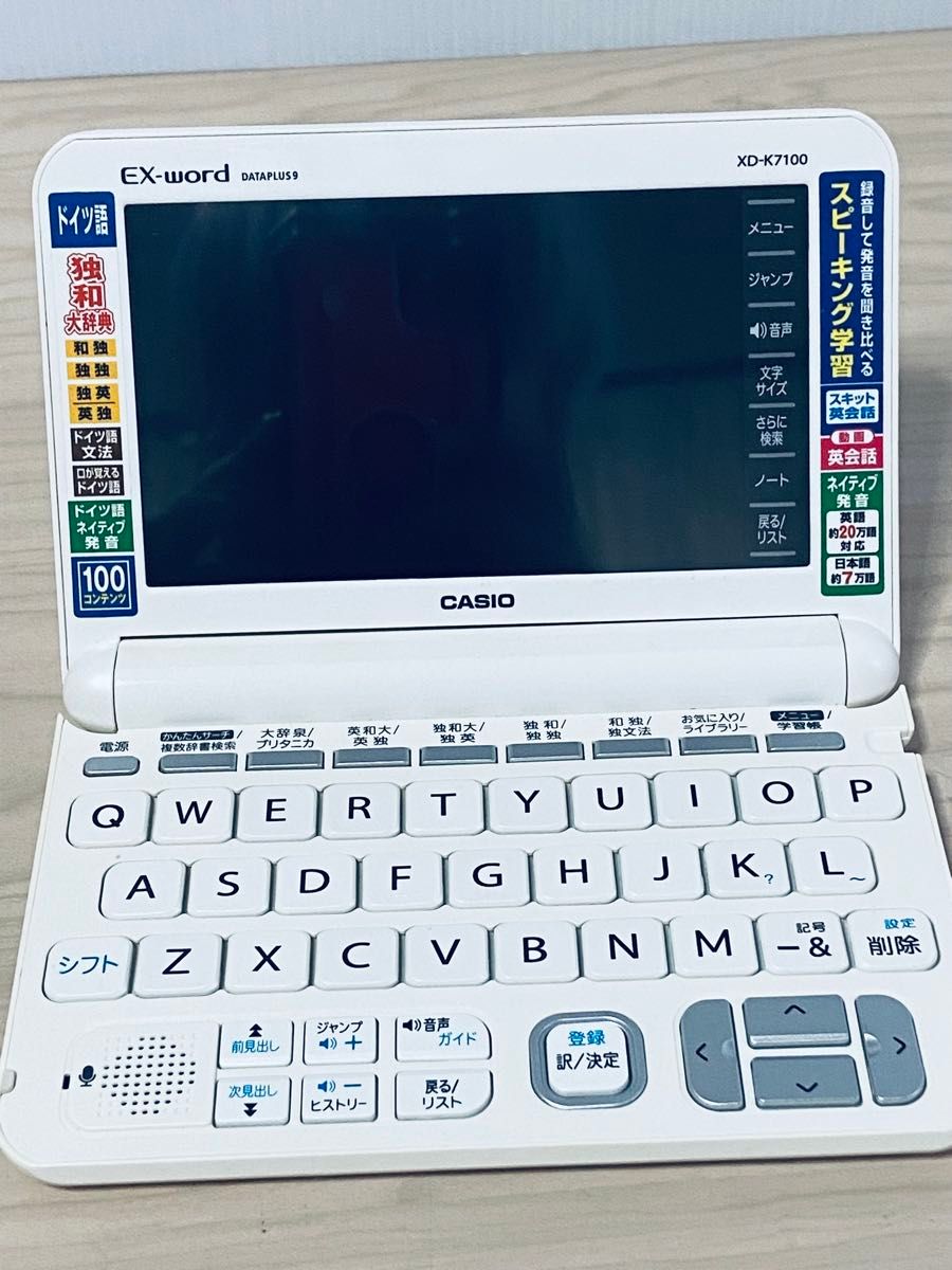 カシオ　CASIO　XD-K7100　ドイツ語　電子辞書