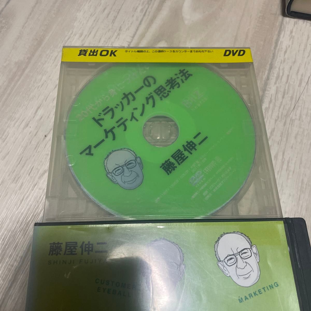 ドラッカーの思考法 DVD 藤屋伸二　レンタル落ち