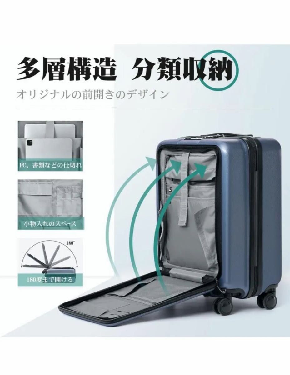 新品未開封[Krute] キャリーケース スーツケース キャリーバッグ スーツケース 大型 旅行バッグ 出張 (Mサイズ/4~7泊