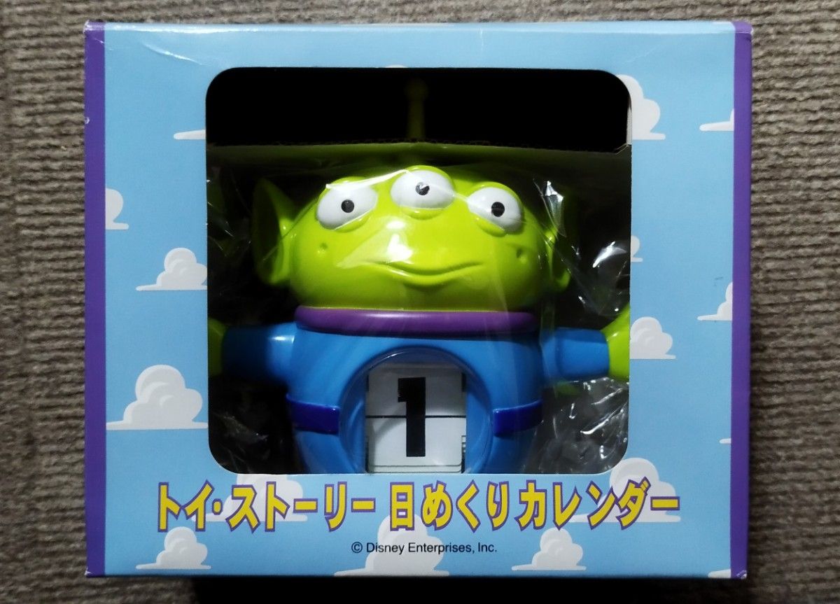 トイストーリー リトルグリーンメン エイリアン プレミアム