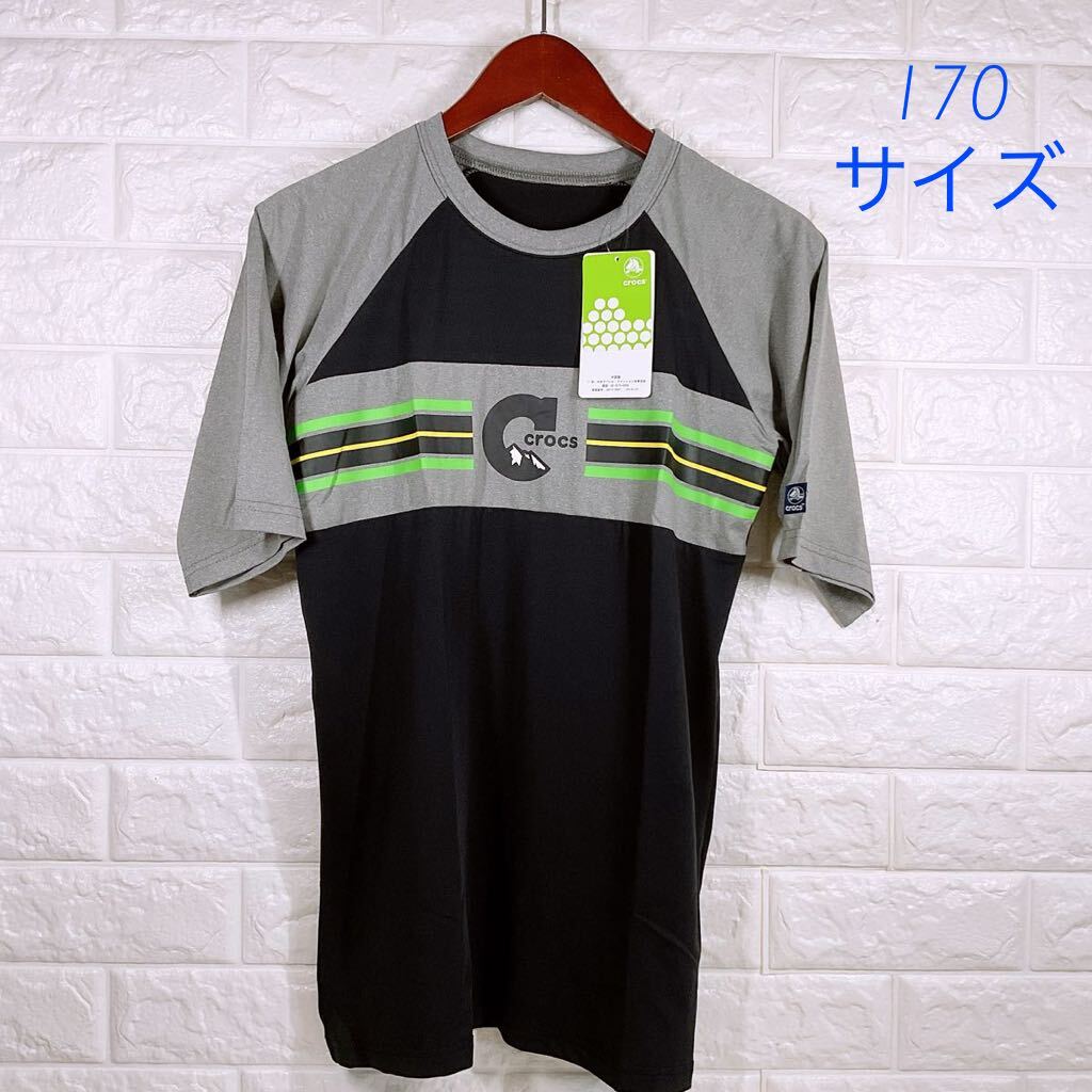 新品　crocs Tシャツ　170サイズ　ブラック系_画像1