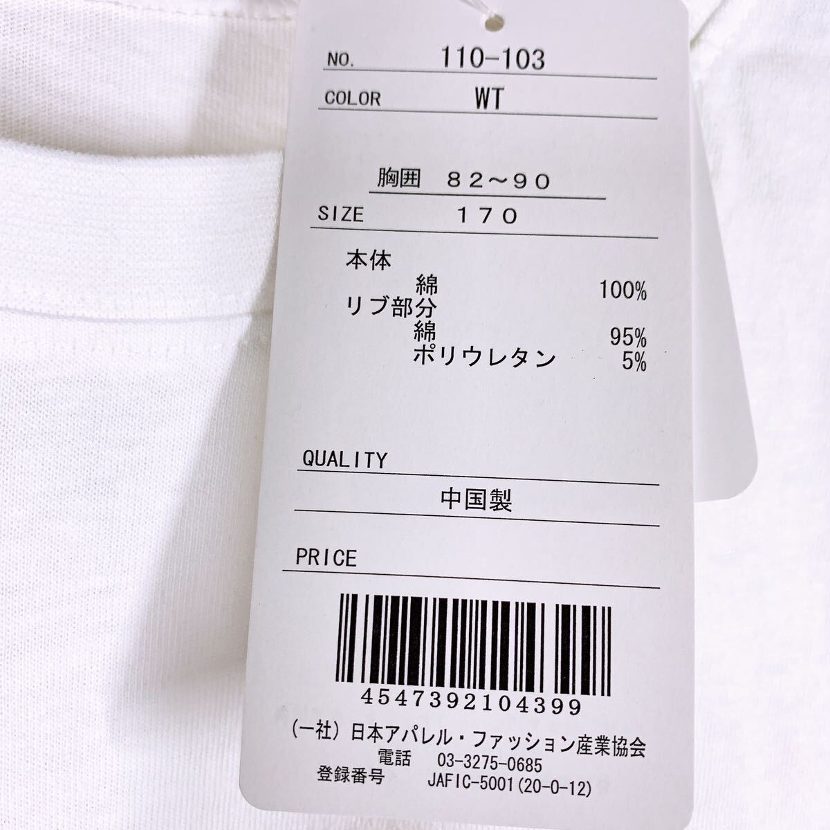 新品　crocs Tシャツ　170サイズ 長袖_画像3