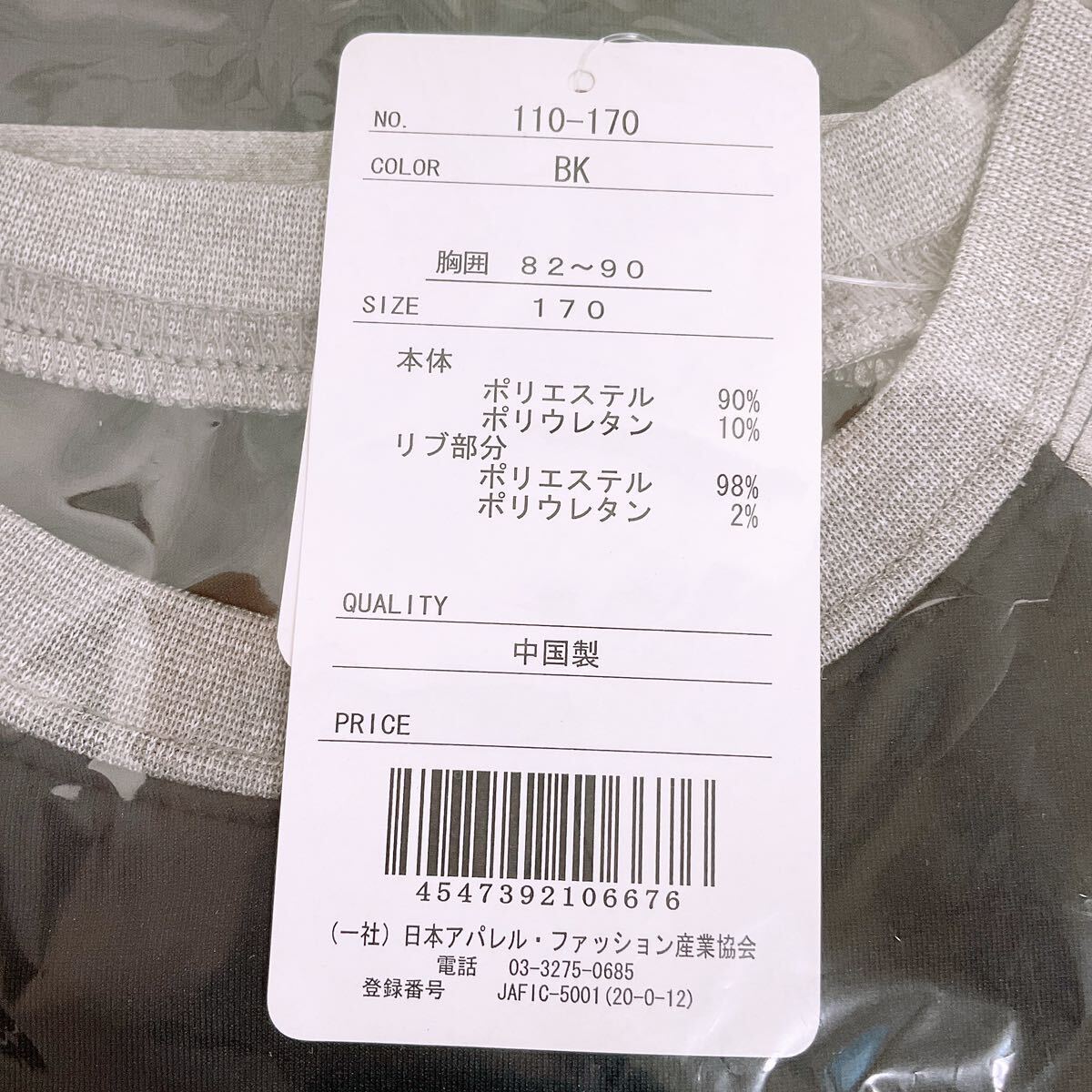 新品　crocs Tシャツ　170サイズ　ブラック系_画像8