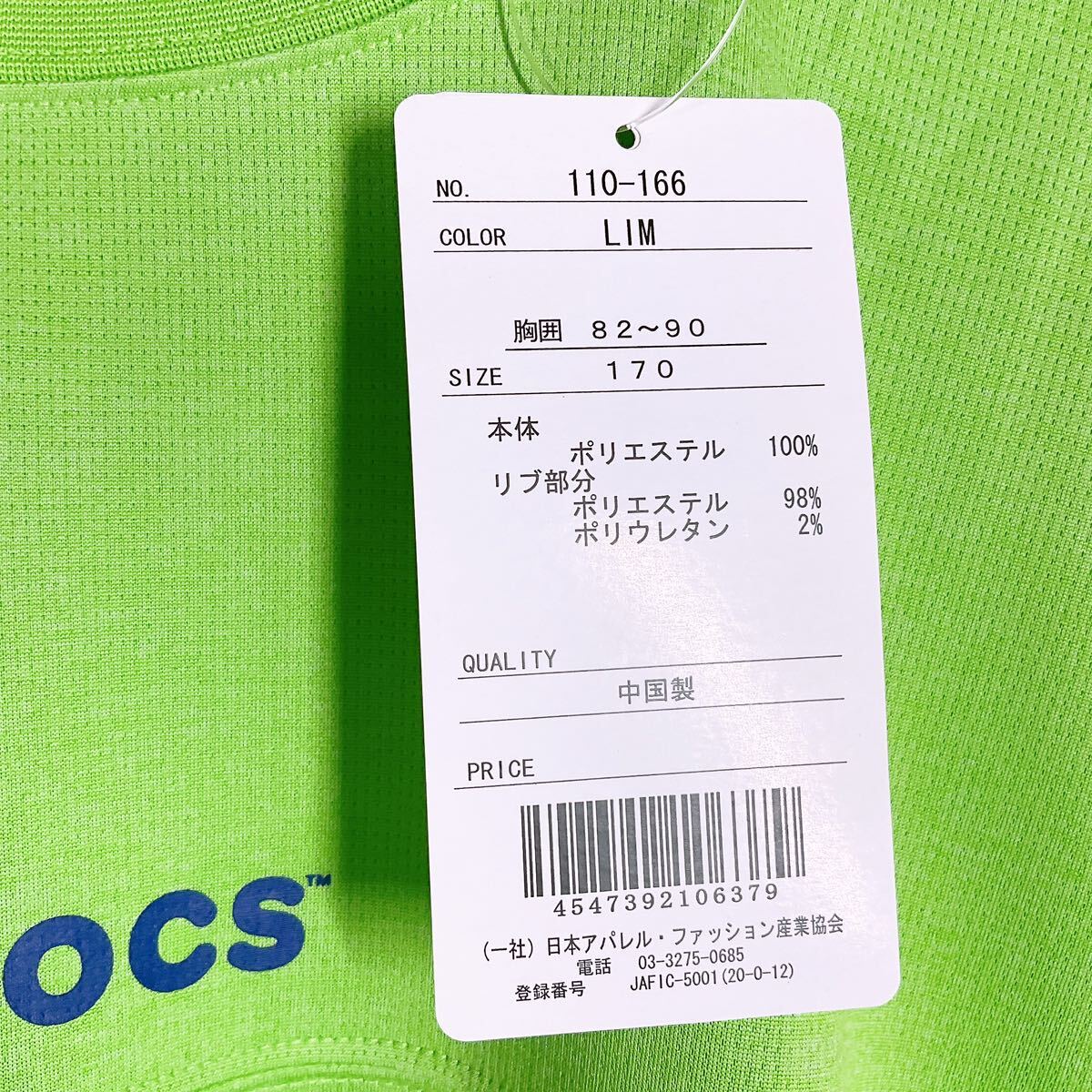 新品　crocs Tシャツ　170サイズ　黄緑_画像3