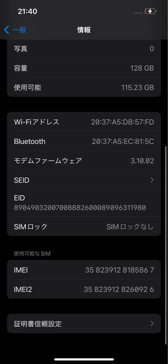 iPhone 13 128GB ピンク SIMフリー