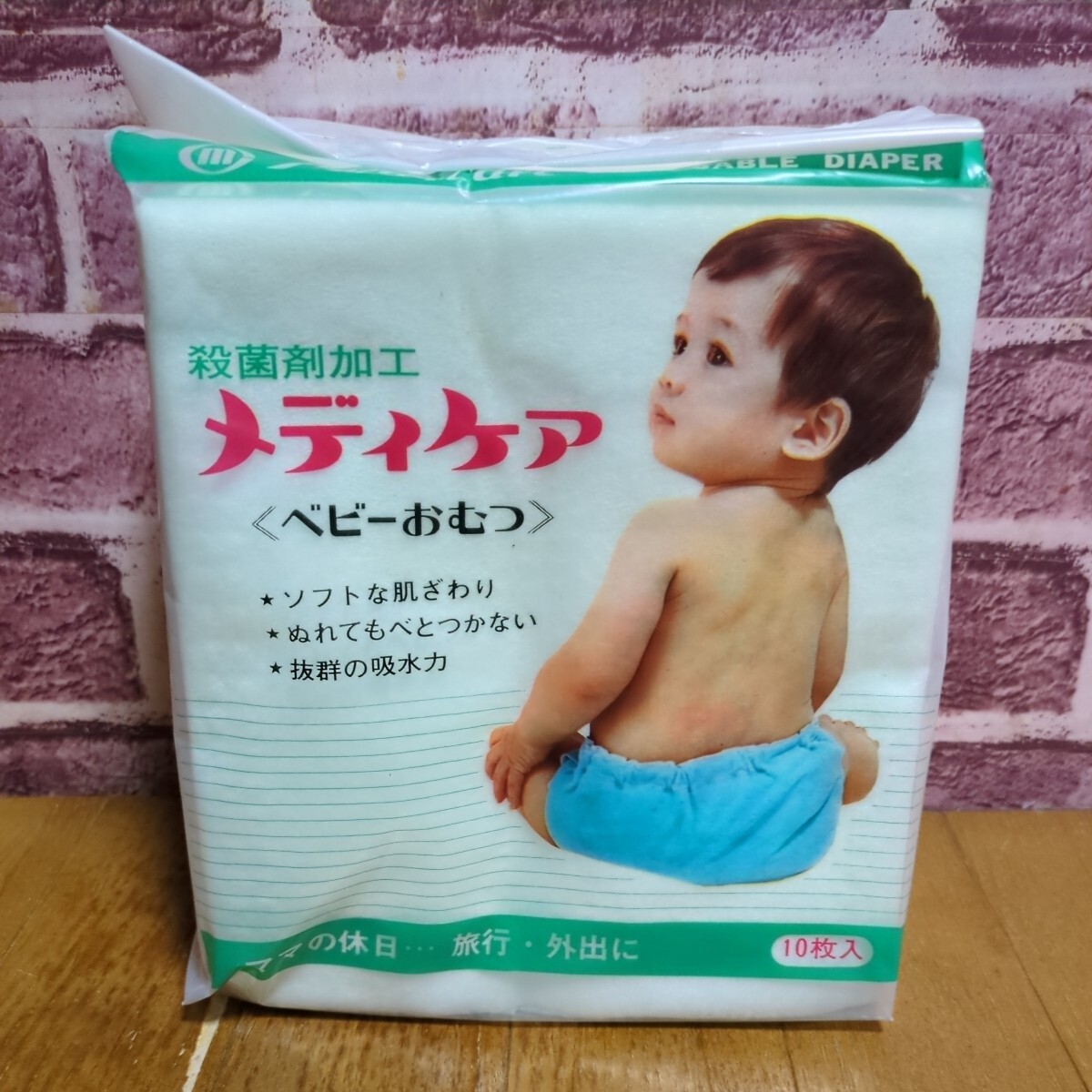  retro records out of production disposable diapers baby diapers meti care size unknown 10 sheets insertion forest under .. made 