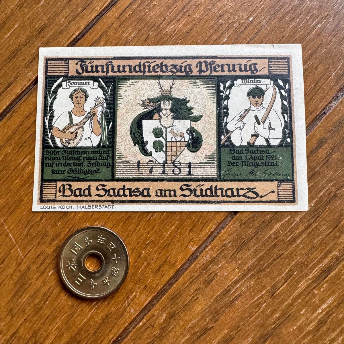 レア未使用 ドイツ 旧紙幣(失効券) ノートゲルト 古銭 古紙幣