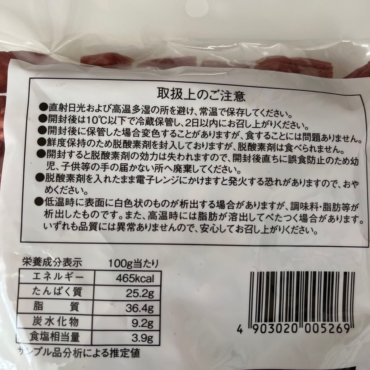 最安値　大人気！お徳用　ヤガイのコラーゲン入りミニカルパス250g×2袋