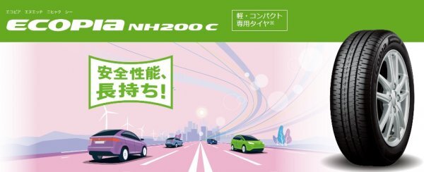 ■送料込み総額4本33,900円■165/70R14■NH200C■ブリヂストン■2023年製■夏タイヤ■アクア デミオ Kei ブーンヴィッツ_画像1