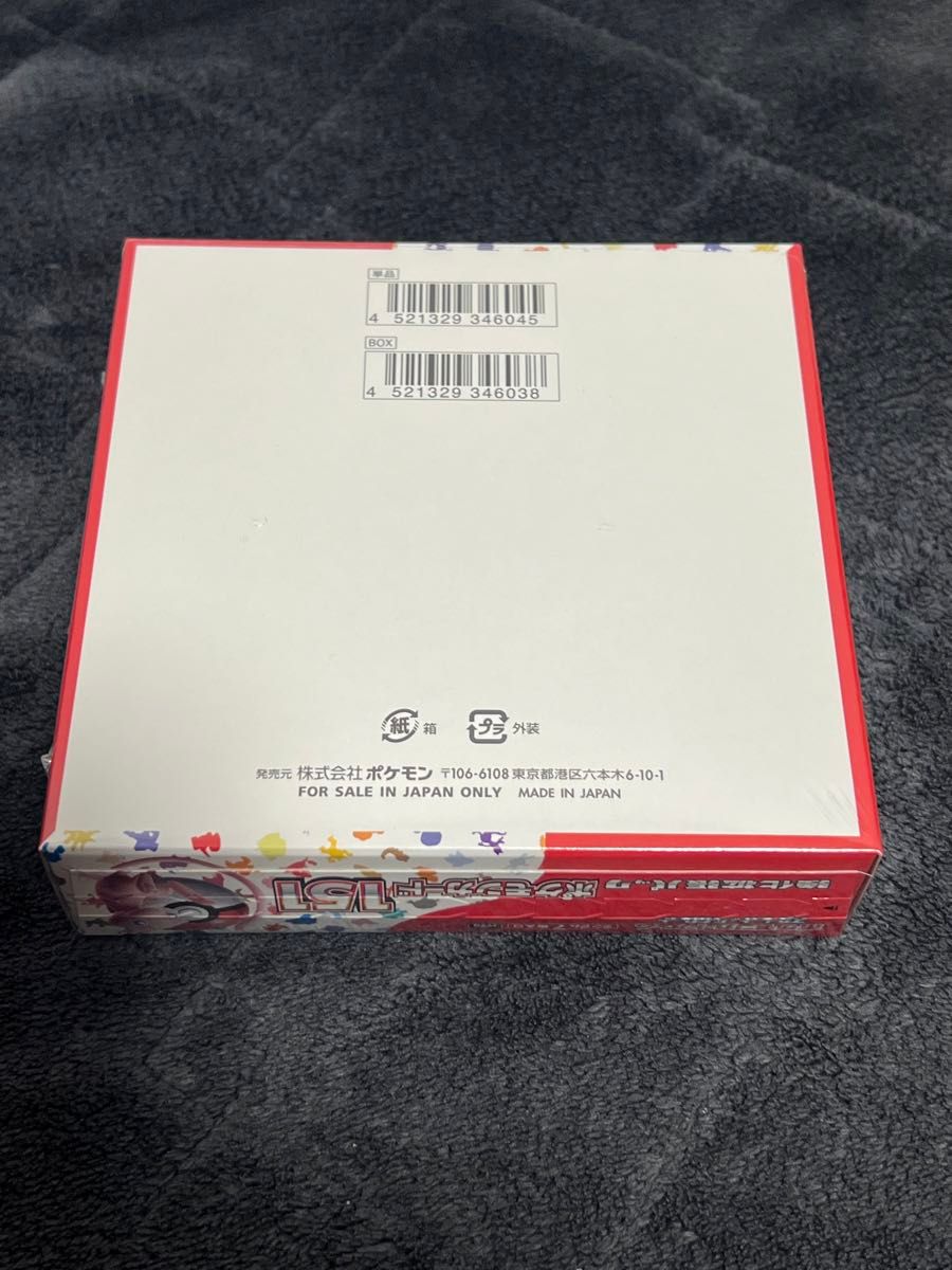 ポケモンカードゲーム 151 BOX シュリンク付き ポケセン産 スカーレット&バイオレット 強化拡張パック