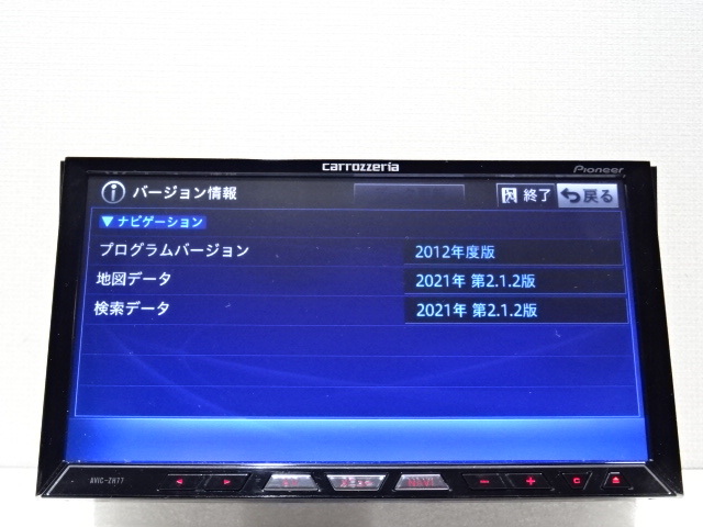 C)新品HDD交換☆☆純正品タッチパネル新品交換済☆整備品☆2022年最終更新地図☆AVICーZH77☆地デジ内蔵、Bluetooth機能☆オービス2023年の画像6